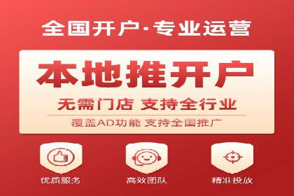 竞价代运营案例解析：中小企业如何快速崛起